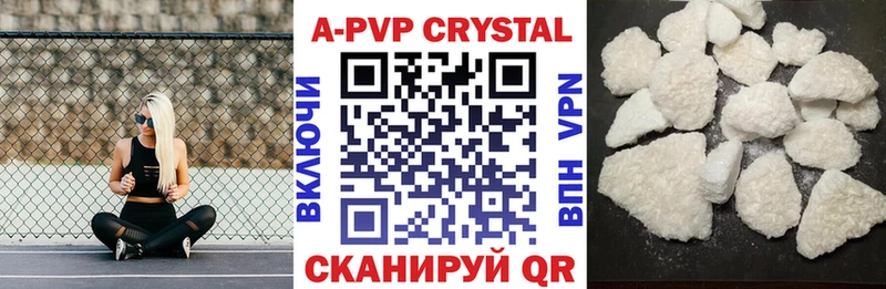 купить наркотик  Афипский  omg ССЫЛКА  Alpha PVP мука 