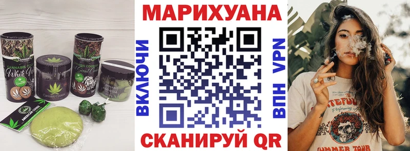 закладки  Афипский  Canna-Cookies марихуана 