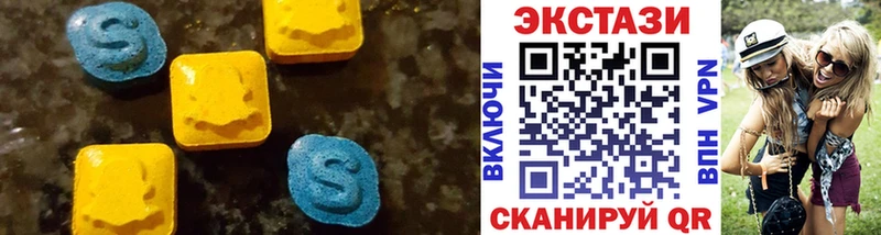 ЭКСТАЗИ MDMA  ссылка на мегу зеркало  Афипский 
