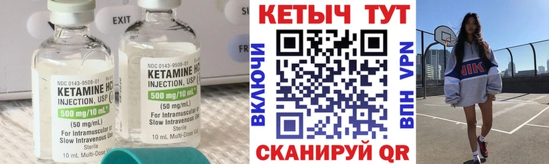 КЕТАМИН ketamine  Афипский 