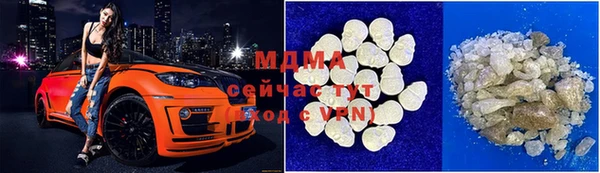 кокаин премиум Балабаново