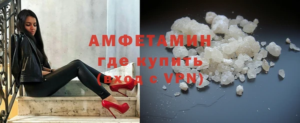 кокаин премиум Балабаново