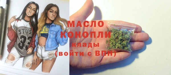 кокаин премиум Балабаново