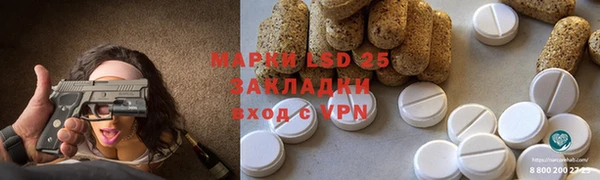 кокаин премиум Балабаново