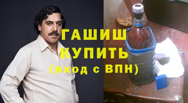 кокаин премиум Балабаново