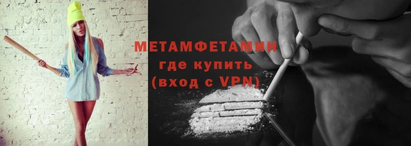 кокаин премиум Балабаново