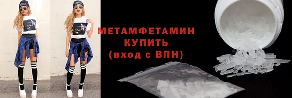 кокаин премиум Балабаново