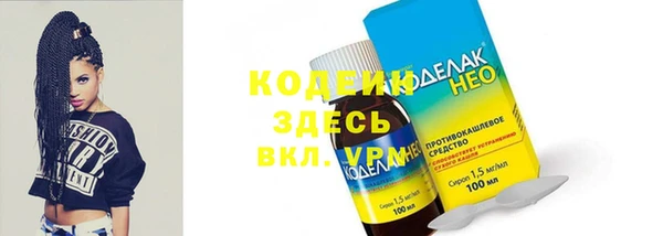 прущие крисы Баксан