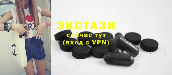 кокаин премиум Балабаново