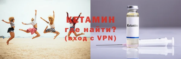 кокаин премиум Балабаново