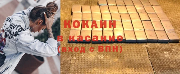 прущие крисы Баксан