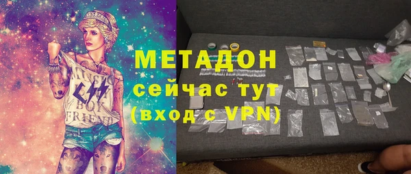 кокаин премиум Балабаново