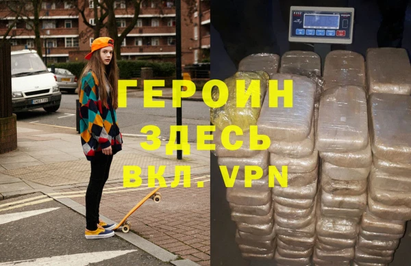 кокаин премиум Балабаново