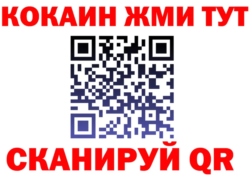 КЕТАМИН VHQ как зайти это kraken Афипский