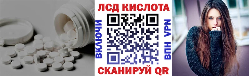 Лсд 25 экстази кислота  Афипский 