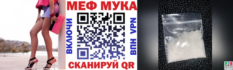 закладки  Афипский  МЕФ VHQ 