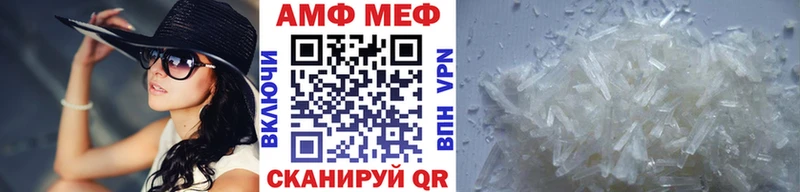 хочу наркоту  Афипский  МЕТАМФЕТАМИН пудра 