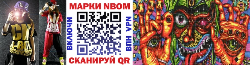 блэк спрут ONION  Афипский  Наркотические марки 1,5мг 